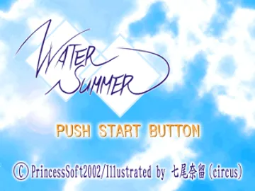 Water Summer (JP) screen shot title